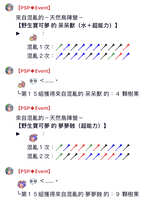 https://images.plurk.com/6I0Q8J6qZBr6psBLjDs9ZU.jpg