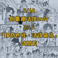 https://images.plurk.com/6I1QbVD195dkEQ0PG3NERM.jpg