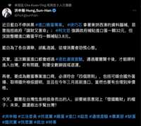 https://images.plurk.com/6I1iFs8hw1KNRMUzIujO0h.png