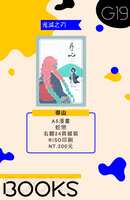 https://images.plurk.com/6I3A7OqgRTIIuCnOJp0407.png