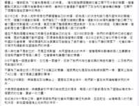 https://images.plurk.com/6IA7s61Qqnf2XRmuVKVt4l.png