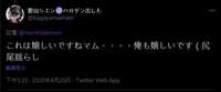 https://images.plurk.com/6IAETNmugly5aduyMVQiND.jpg