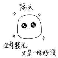 https://images.plurk.com/6IAwEb6xLLfJCyKaikohVA.png