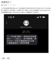 https://images.plurk.com/6ID3fI75wOffhO6xcUlc3u.png