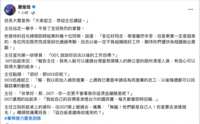 https://images.plurk.com/6IDTXB3P9km1ptoYtHSeJh.png