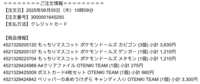 https://images.plurk.com/6IF3kqMlyCbbMs43UIEngK.png