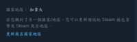 https://images.plurk.com/6IKQmBryxi0McFCozxEXSr.png
