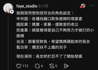 https://images.plurk.com/6ILXpyc6iT2Urls8KxYPnR.jpg