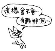 https://images.plurk.com/6IOEF0SBcQkX8Rk5og3fi8.png