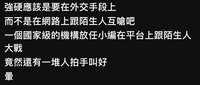https://images.plurk.com/6IOZT0dPO0w8cqxB0s767p.jpg