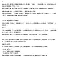 https://images.plurk.com/6IOl3bTYScG1DiUlKDFsdS.png