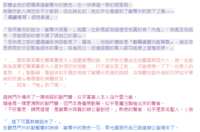 https://images.plurk.com/6IQwt2mfnKDJmbVrlPUgGw.png