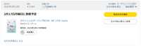 https://images.plurk.com/6IS7qdPz1SZ3RRHCw68aTV.png