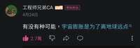https://images.plurk.com/6ISGXl4HIrfkxNdj9H8Afv.png