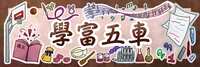 https://images.plurk.com/6ISHkthGDJQOZaP55mkP7J.png