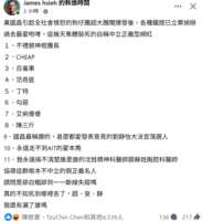 https://images.plurk.com/6ITgMPDLSmeBDTBCf4jKHN.png