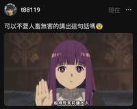 https://images.plurk.com/6IU4Hu467uq9R1sqnv45Np.jpg