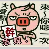 https://images.plurk.com/6IV4ghkN5YipT6gZDDifOz.jpg