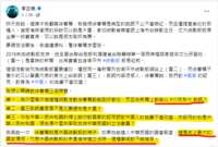 https://images.plurk.com/6IV7rHhqEVvEvX9RjEEd5j.png