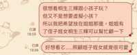 https://images.plurk.com/6IW7zeY1cH4E6aPDPgVID9.png