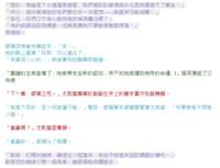 https://images.plurk.com/6IWczGcvl8ccqTMa2d1qjQ.png