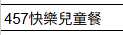 https://images.plurk.com/6IYdyuQirwiu95wq7qIGEq.png