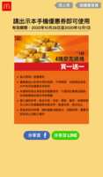 https://images.plurk.com/6IYi3reeZ97Nw34mxKmch8.png