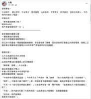 https://images.plurk.com/6Ic5KPfwFIsLX2SUgvR88H.png