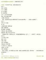 https://images.plurk.com/6IcM7C71o9HJcQ5xU1eSc6.png