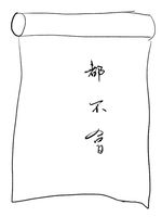 https://images.plurk.com/6IgHdH4ayTIWRo7pd8Ml69.jpg