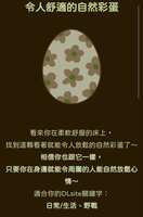 https://images.plurk.com/6Ihcm5ygmKEizAyORUqtk1.jpg