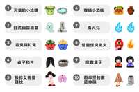 https://images.plurk.com/6In8YlBsGQ8AHkZEU2zLfb.png