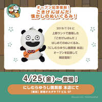 https://images.plurk.com/6IotaryHKZF4hBDPHp20os.jpg