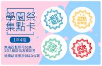 https://images.plurk.com/6IqT9EEKodtkS0mN7cEHJf.png