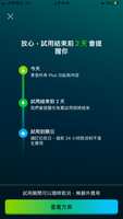 https://images.plurk.com/6IrXUwaaI1dZuSWX1lLA1Y.png