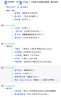 https://images.plurk.com/6IscfgtgoQfzIJim0YYGbB.png