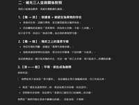 https://images.plurk.com/6ItR2wTzUSv9M7pmgpF8P1.jpg