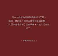https://images.plurk.com/6IuY3MrEWAnxCpgO3nHh0Y.jpg