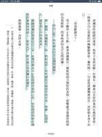 https://images.plurk.com/6IwG8voDODGhg45kdMDHtm.png