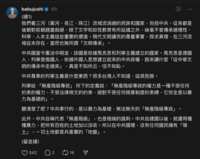 https://images.plurk.com/6Ix1PnpDnN5JQP2eM5Aga7.png