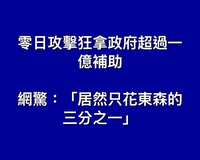 https://images.plurk.com/6IxjcUyNyD8Kz2US0Ujbbu.jpg