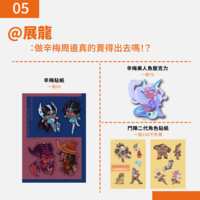 https://images.plurk.com/6IyU58oSwEzHYxdQvPRQBk.png