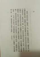 https://images.plurk.com/6J0jVVHexDvQSteSNLssMr.jpg