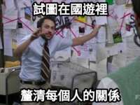 https://images.plurk.com/6J1lNFGfWYP9BOY0BflqeB.png