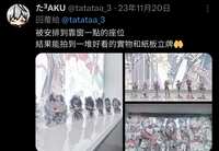 https://images.plurk.com/6J5jrTChodWI2xL2wPQG0P.jpg