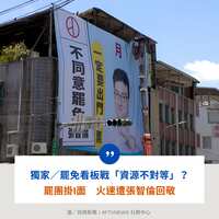 https://images.plurk.com/6J68ozaBu3rQeyNzSpwO7t.png
