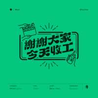 https://images.plurk.com/6J8WJo769zihjwssLXHyK6.png