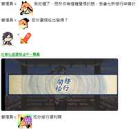https://images.plurk.com/6J8ze8O6RcLBjFoWMxXNRC.png