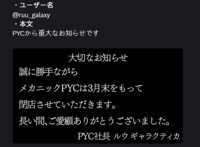 https://images.plurk.com/6J9DEcaCzr5ud8J7MEhiY9.png