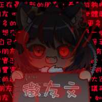 https://images.plurk.com/6J9hkyrodIkV1oqgV7pwgz.png
